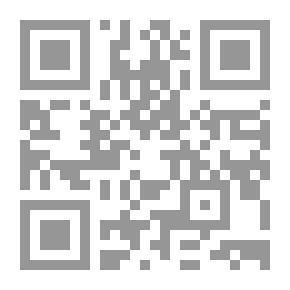 Qr Code الملكية الفكرية ومفهومها المعاصر
