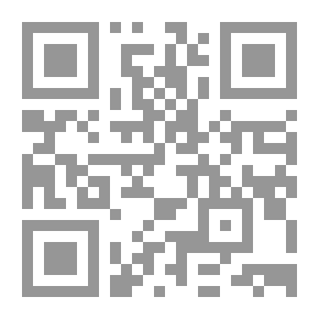 Qr Code دراسة في الرسالة إلى العبرانيين