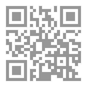 Qr Code هورين ، شهرية ؛