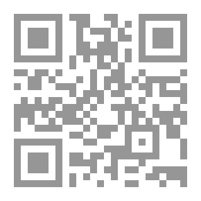 Qr Code الاستعاضة بحديث وضوء المستحاضة ويليه (فصل القضاء) ويليه (كشف اللثام عن جواز التوسل بسيد الأنام)