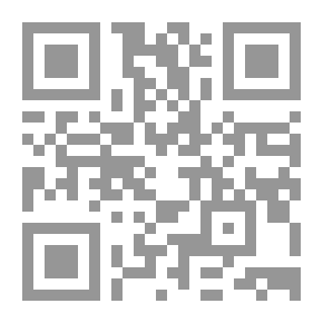 Qr Code الأوائل المفيد في معرفة أوائل الأشياء والعلوم