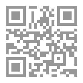 Qr Code التجريد في كلمة التوحيد