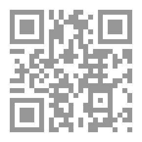 Qr Code مهلا أيها الفرح