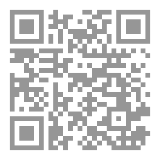 Qr Code شجرة الهمسات