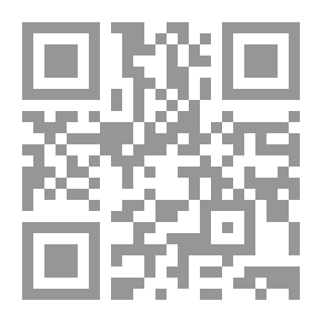 Qr Code قواعد لاتينية كاملة