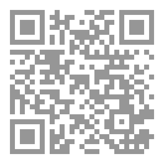 Qr Code العقيد عميروش وعملية الزرق