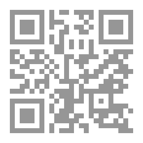 Qr Code Robin Hood Adventures