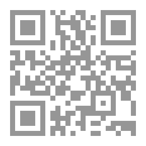 Qr Code Management And The Arab Reality: Chapters In Management