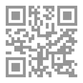 Qr Code استئناف التاريخ: المثقف والثورة والنظام السياسي المنتظر