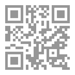 Qr Code الاستدراك النحوي عند المتأخرين والمحدثين ؛ دراسة تحليلية