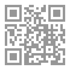 Qr Code ملامح عدم الرجعية في القضاءين الدستوري والإداري دراسة مقارنة