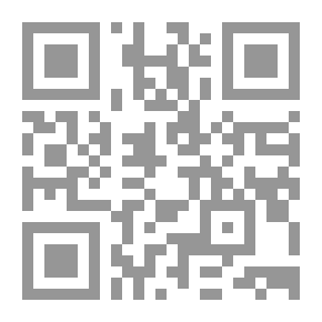 Qr Code حقيقة الوعى الإنساني بين الوحدة والتعدد أو الإتصال والإنفصال