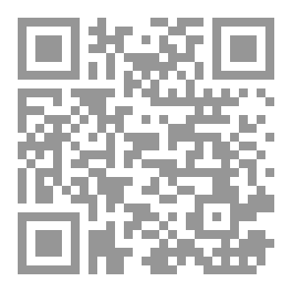 Qr Code الاجوبة البليغة