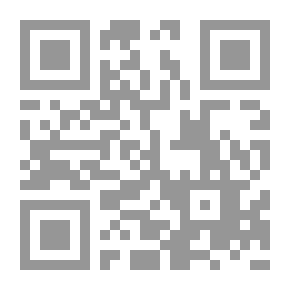 Qr Code دراسة موجزة في مادة الفلسفة