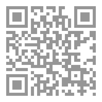 Qr Code متون التجويد ( الخاقانية )
