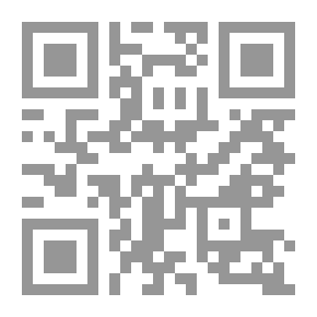 Qr Code نهج الحق وكشف الصدق