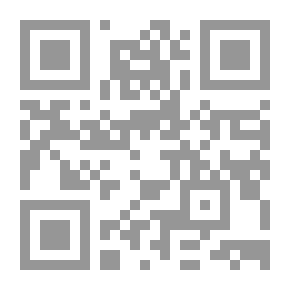 Qr Code الشَّهقةُ الأولى