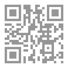 Qr Code تنهيدات مهاجر