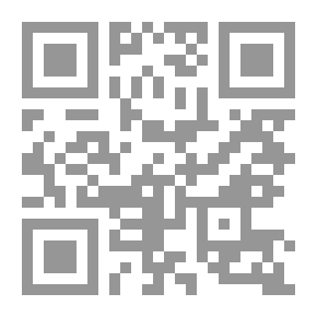 Qr Code المسلم الحقيقي