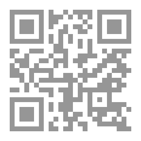 Qr Code الاسلام - سعيد حوى