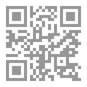 Qr Code سفرة أناهيد الخليجية (سلسلة سفرة اناهيد)