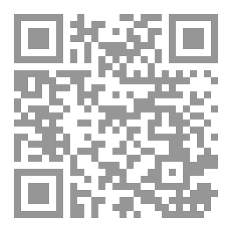 Qr Code ديوان الشعر : البيعة