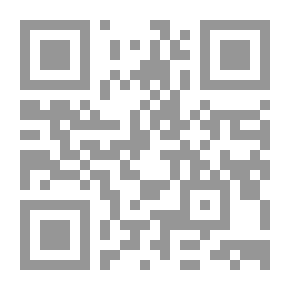 Qr Code أسماء الرسول المصطفى وألقابه وكناه وصفاته المجلد الثالث