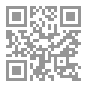 Qr Code The Short Story In Egypt Since Its Inception Until The Year 1930