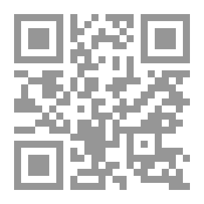 Qr Code مجموعة بوسطن الاستشارية حول الإستراتيجية: مفاهيم كلاسيكية ووجهات نظر جديدة