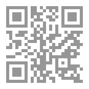 Qr Code تقريب وتعليق على كتاب الفوائد للإمام العلامة إبن القيم