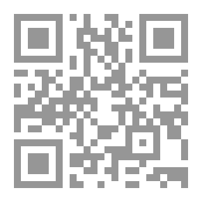 Qr Code في لسانيات اللغة العربية؛ نحو منهج تكاملي يبسط القواعد والتطبيقات
