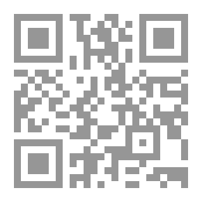 Qr Code شجرة السادة الأشراف آل جعفر الطيار (الزينبيون) ج 1