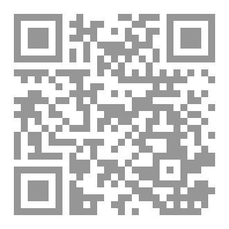 Qr Code ويبقى الانسان الأفضل دائما