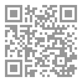 Qr Code من المجلس الى الفعل