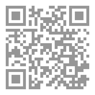 Qr Code الكتاب المسطور