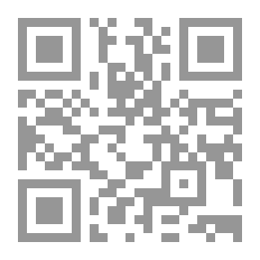 Qr Code اغتصاب القفل / قصائد أخرى