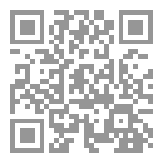Qr Code وهج الفقد