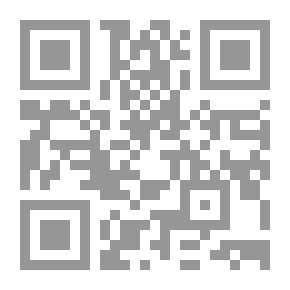 Qr Code Judicial Individualization Of Penalties