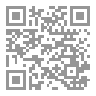 Qr Code أفضل كتاب التنمية