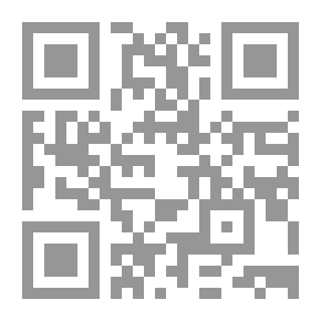 Qr Code سبل السلام : شرح بلوغ المرام من جمع أدلة الأحكام ج4