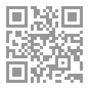 Qr Code He Is Not From Me And I Am Not From Him (Hour And Hour Series; 4)