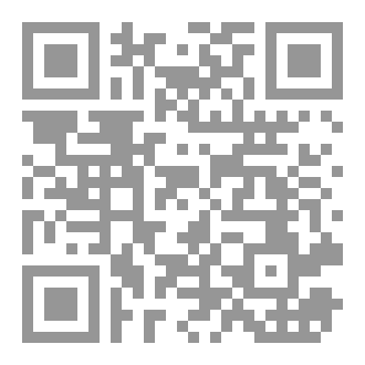 Qr Code ديوان ف قصيدة