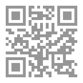 Qr Code رانية في المستشفى