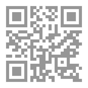 Qr Code التفسير المحرر للقرآن الكريم سورة الأنفال - المجلد السابع