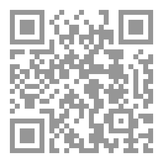 Qr Code بيت المقدس في استراتيجية النبي صلى الله عليه وسلم