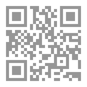 Qr Code أدبنا الحديث ما له وما عليه لـ طه حسين