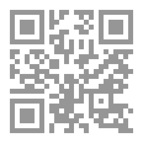 Qr Code نهاية المحتاج إلى شرح المنهاج فى الفقه على مذهب الإمام الشافعى رضى الله عنه