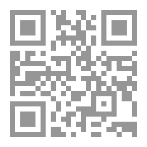 Qr Code Usul Al-Fiqh