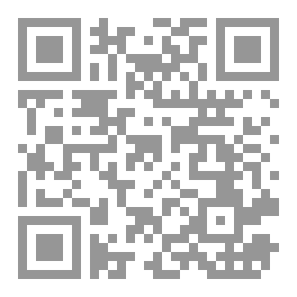 Qr Code الإستنزاف الطاقي