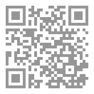 Qr Code فقه الممكن